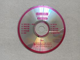 《傣鄉(xiāng)拾趣》 1998年的西雙版納風情影像記憶