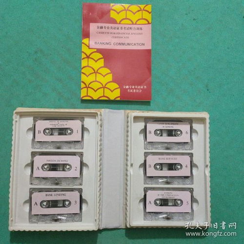 從音頻唱機到網(wǎng)絡視聽 媒介形態(tài)演進中的收藏與傳播