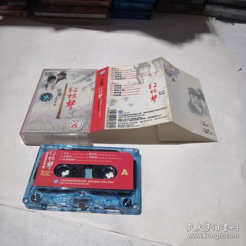 音像傳承與舞臺魅力 淺談通訊音像制品收藏與演出經(jīng)紀(jì)的協(xié)同價值