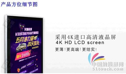 42寸超薄LG立式樓宇商場高清落地式廣告機 高效營銷解決方案